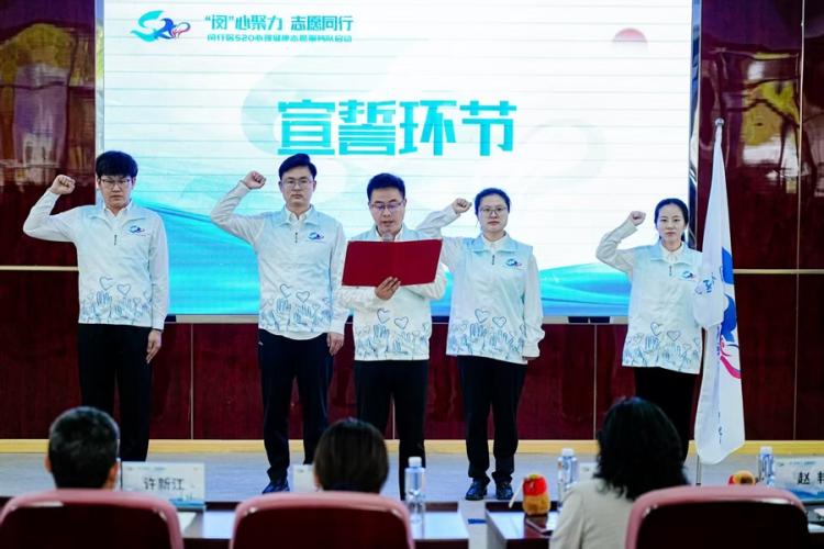 上海闵行520心理健康志愿服务队上线，让卡皮巴拉做你的“情绪导师”