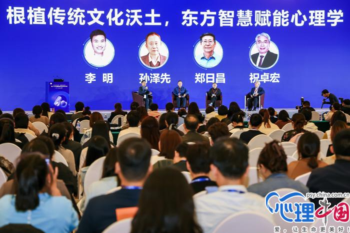 聚焦全国心理卫生学术大会：创新突围 守护心灵