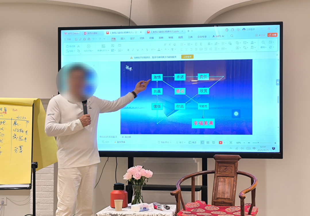 网红心理机构被曝借心灵操控敛财:白领高管深陷,现场痛哭、尖叫、下跪,“督导班”收费高达28万;亲历者:被关屋子里通宵打电话招新学员